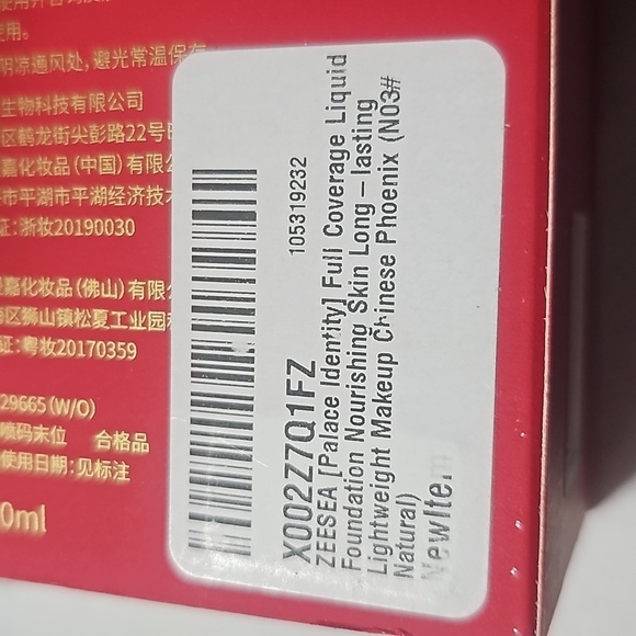 Zeesea Makeup Bundle of 4 NWT - Picture 9 of 16